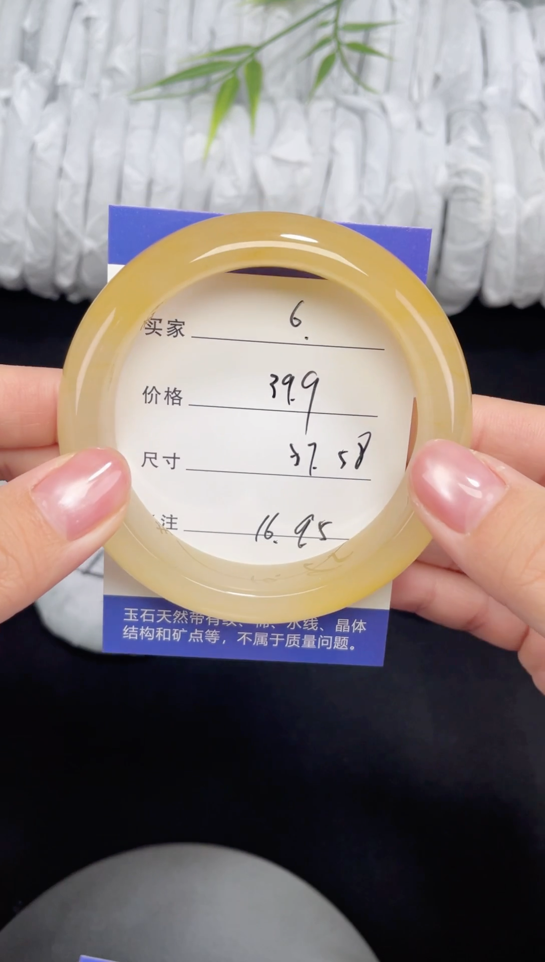 未镶嵌东陵玉石英质玉006 57,58