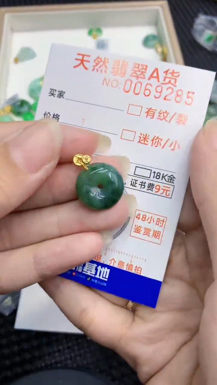 【闪购商品】翡翠颈饰银S925镶嵌            81