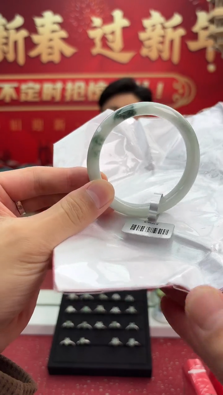 【闪购商品】翡翠手镯未镶嵌8手镯