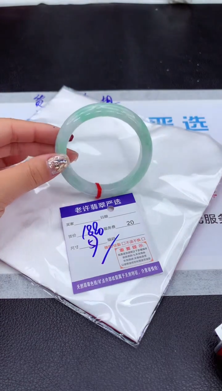 【闪购商品】翡翠手镯未镶嵌1111111111111111
