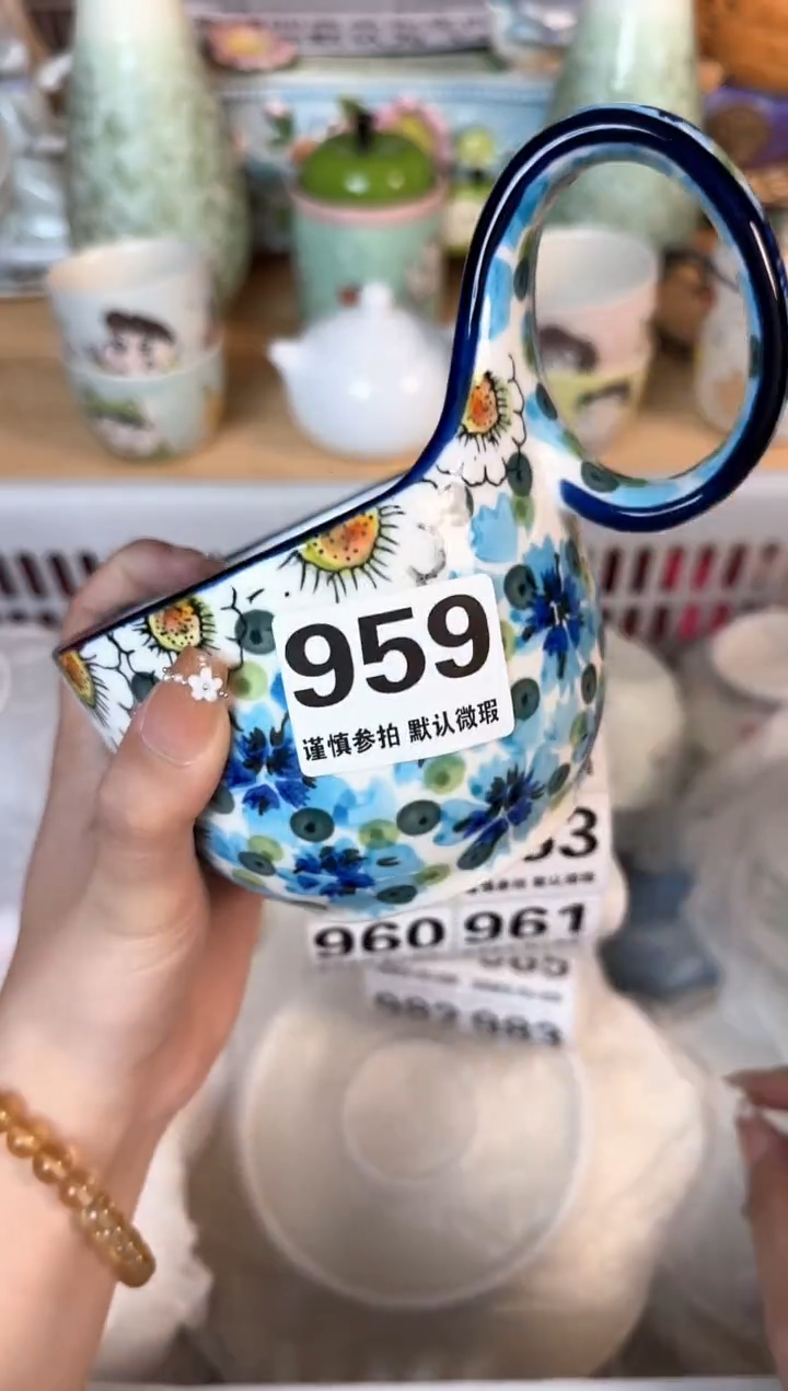 瓷片959默认微瑕15包邮库存1件