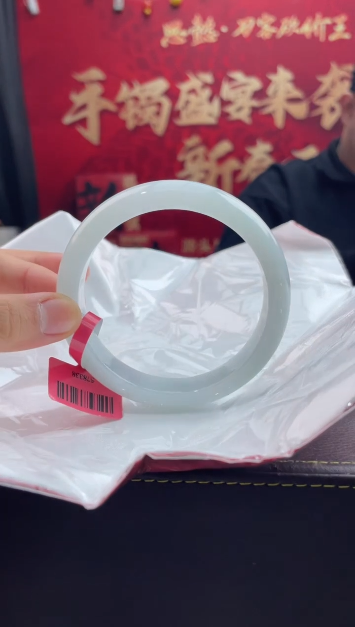 【闪购商品】翡翠手镯未镶嵌16翡翠手镯