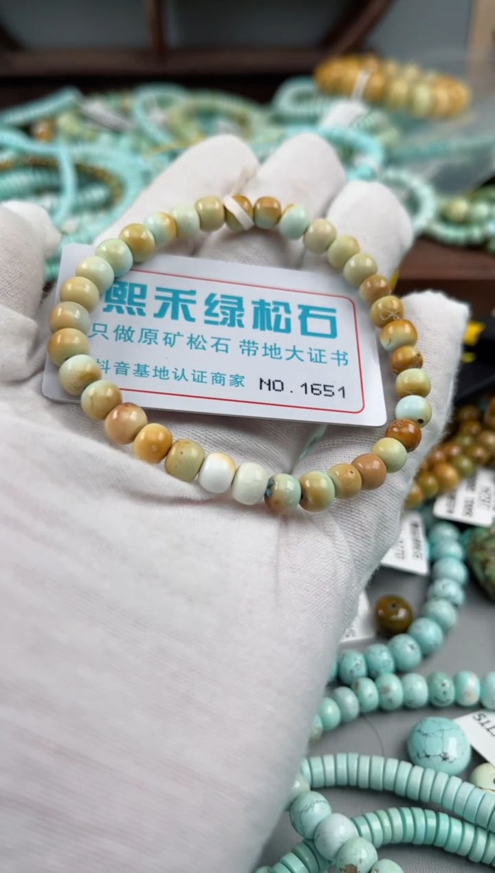 未镶嵌绿松石松石1651