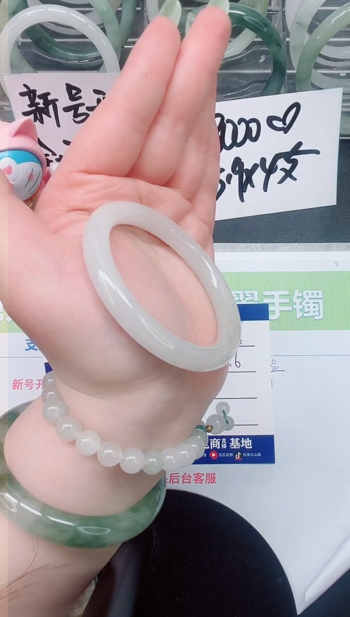 【闪购商品】石英质玉手镯未镶嵌a126