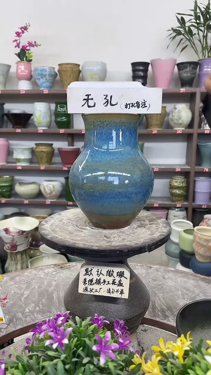 12-28-高25口13瑕-花盆