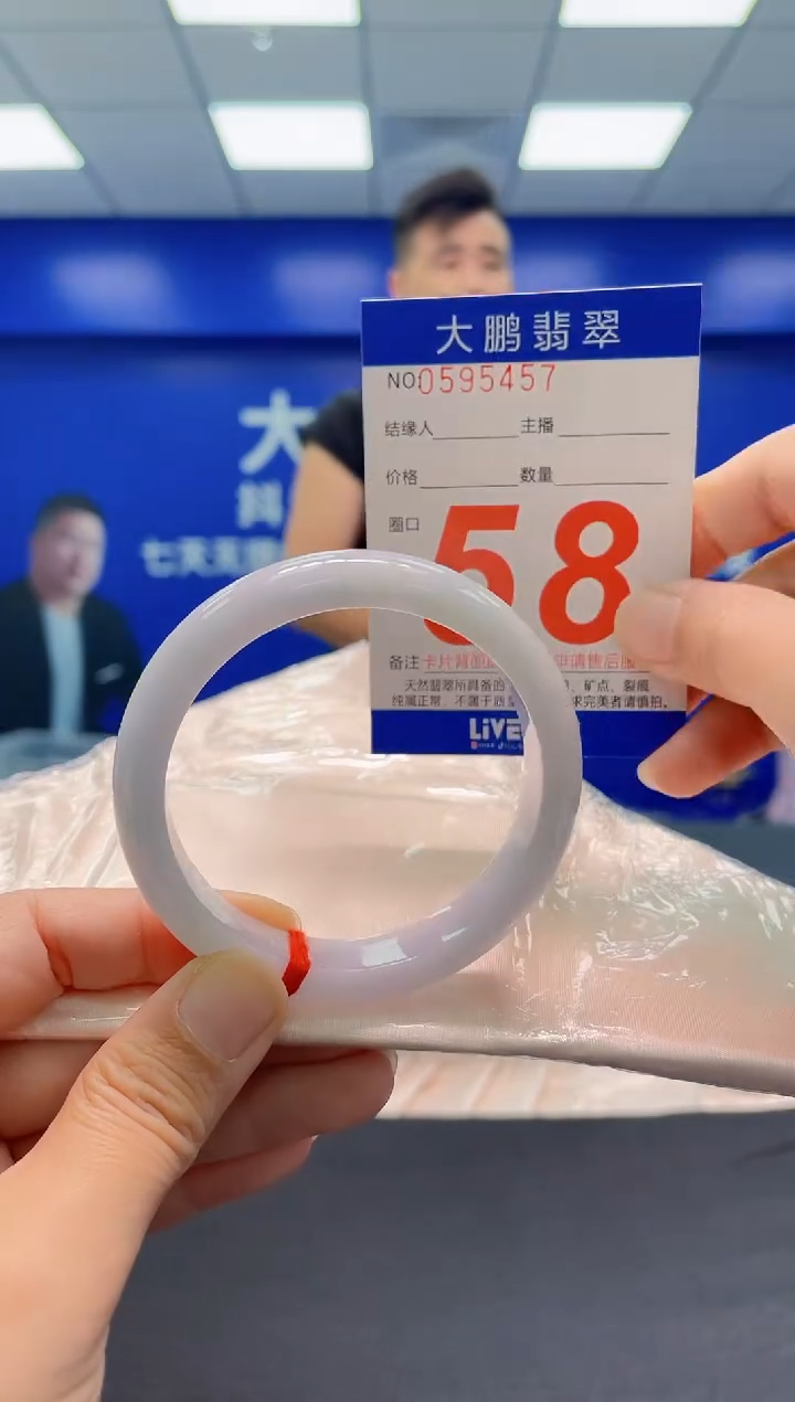 未镶嵌手镯翡翠 AAAAAAAAA