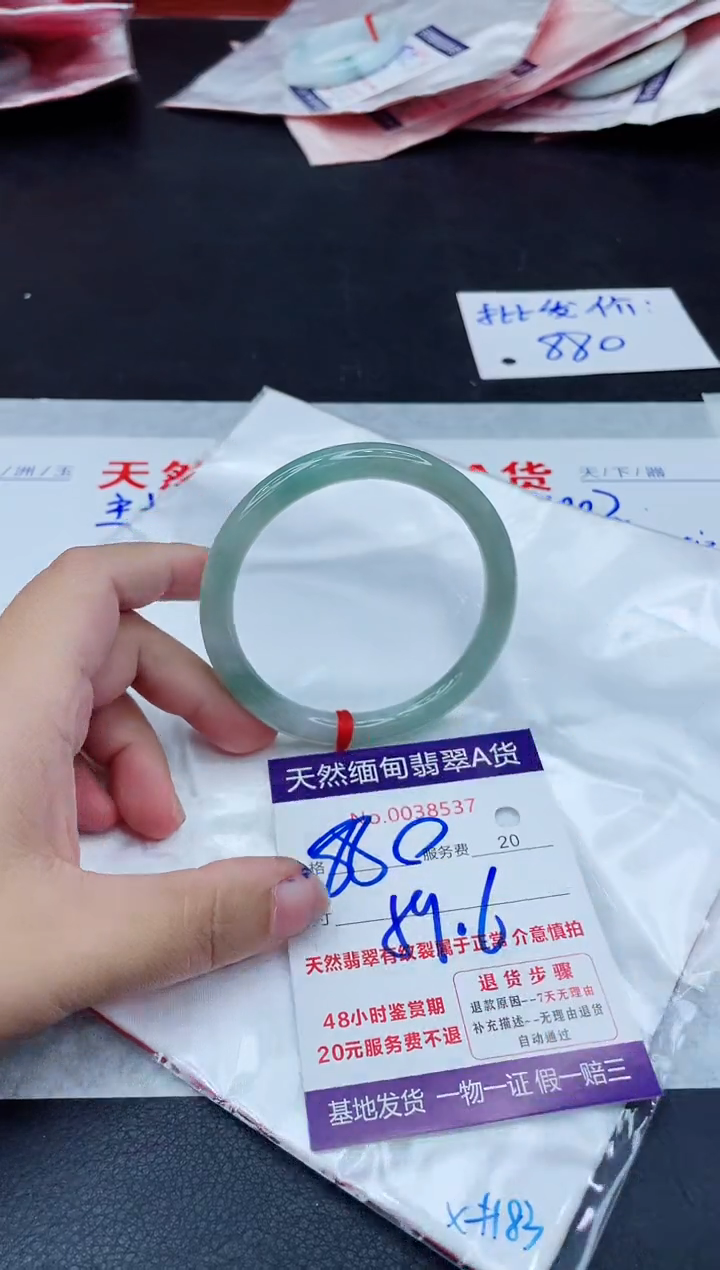 翡翠手镯未镶嵌880.000