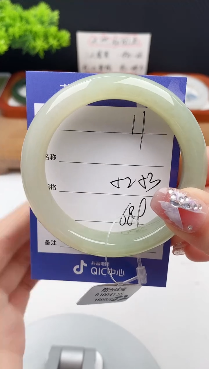 【闪购商品】和田玉手镯未镶嵌微色差11