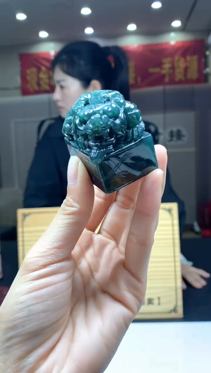 【闪购商品】定制翡翠未镶嵌********401