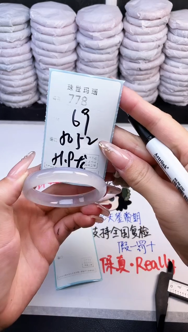 手镯玛瑙/玉髓未镶嵌778