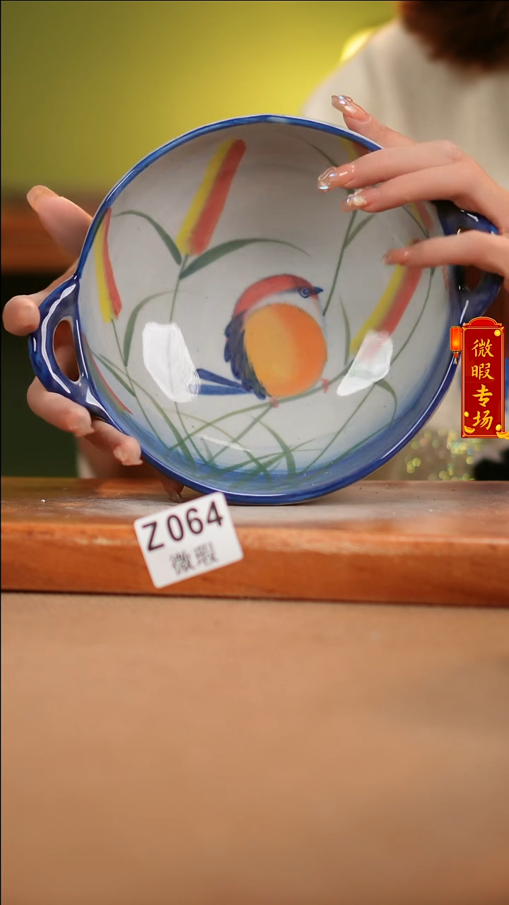 【闪购商品】其他WZ064陶然集器陶瓷