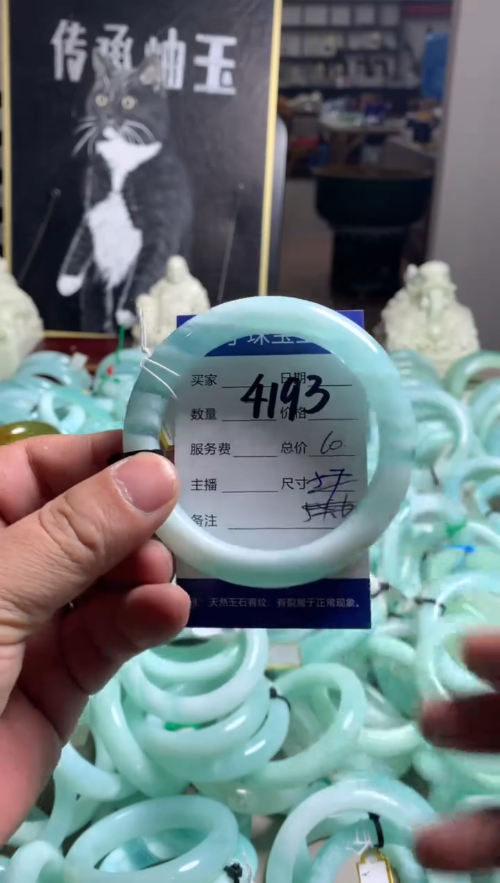 【闪购商品】蛇纹石玉未镶嵌手镯4193