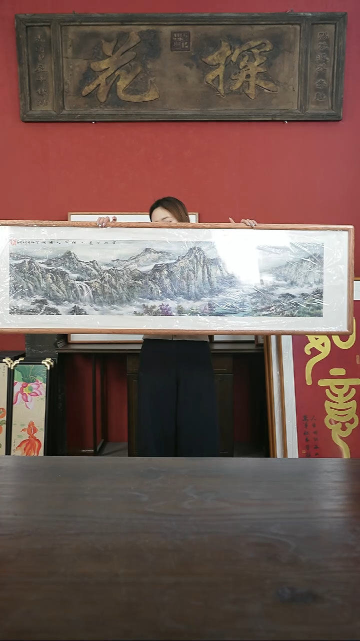 【闪购商品】书法手绘45*160-A14山水