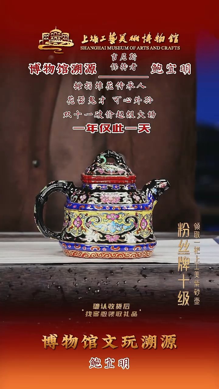 茶壶紫砂紫砂茶壶135