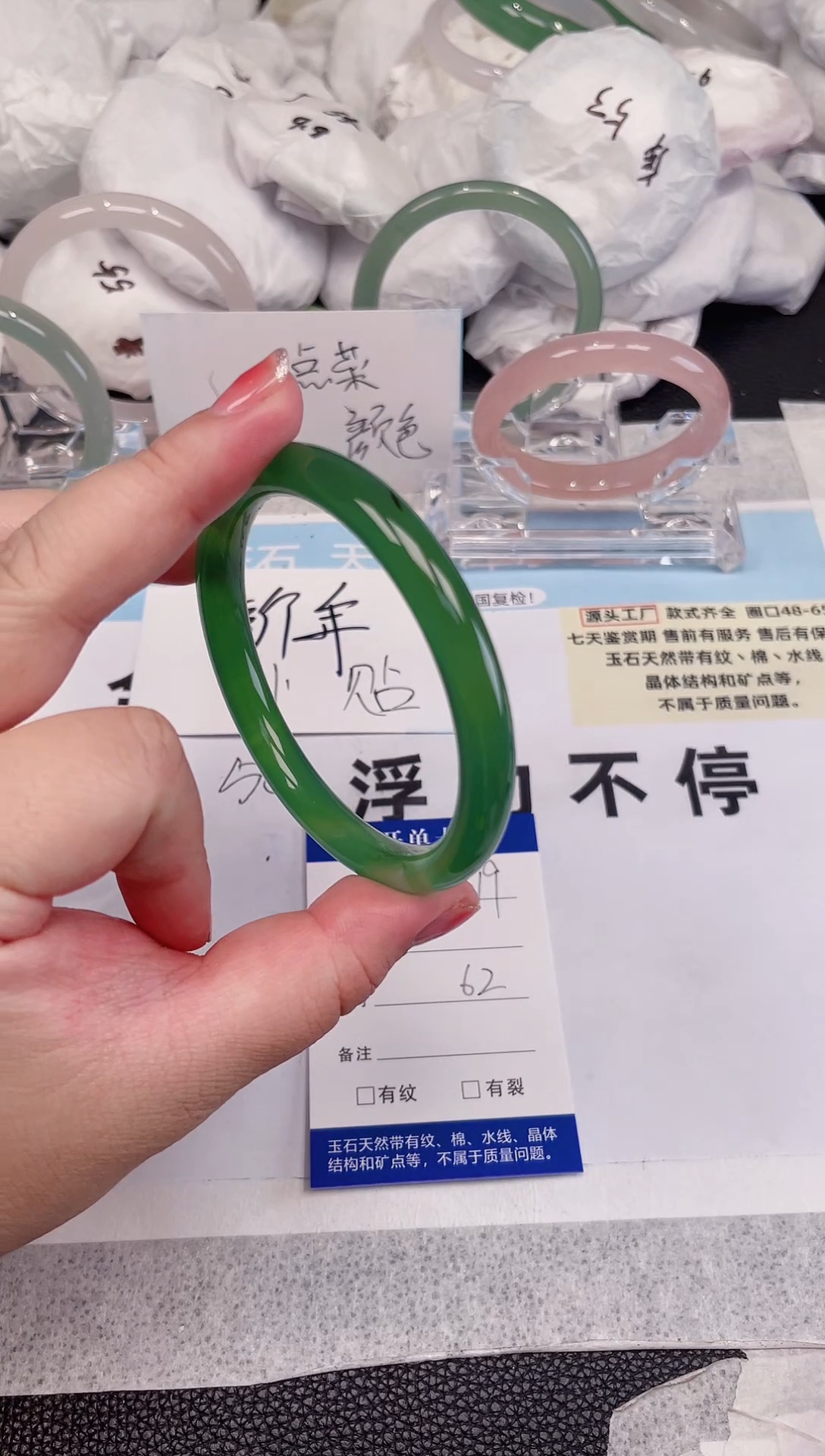 【闪购商品】玛瑙/玉髓手镯未镶嵌019圈口62