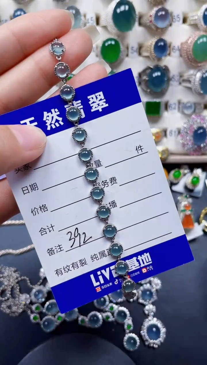 银S925镶嵌手链翡翠392