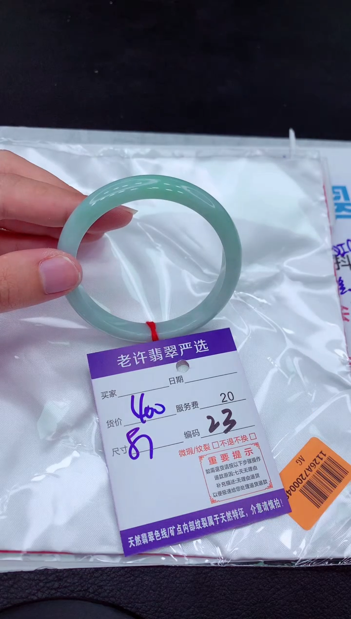 【闪购商品】翡翠手镯未镶嵌11111111111111111