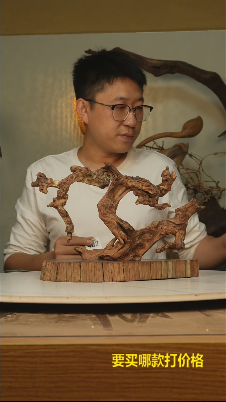 木ღ****：根雕摆件482