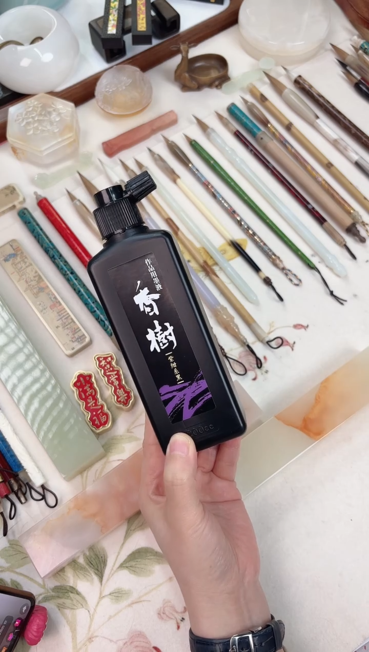 合三舍直播间香树墨汁200ml