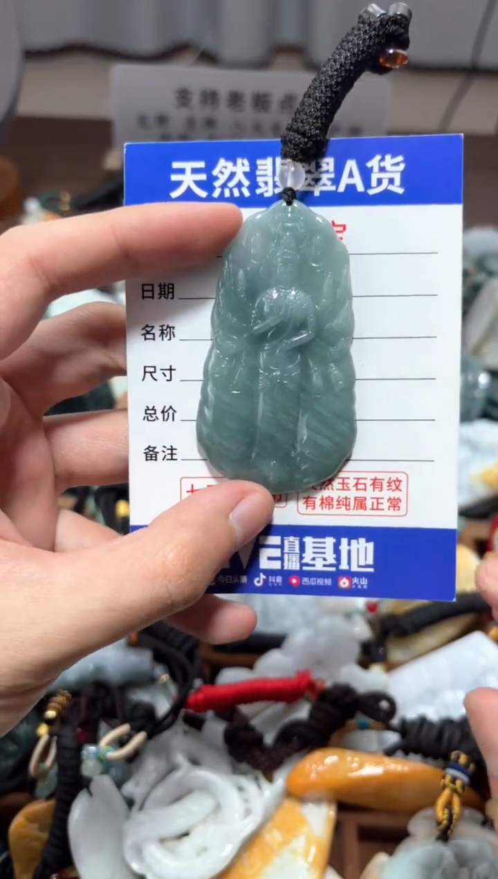 【闪购商品】翡翠颈饰未镶嵌翡翠 颈饰 未镶嵌