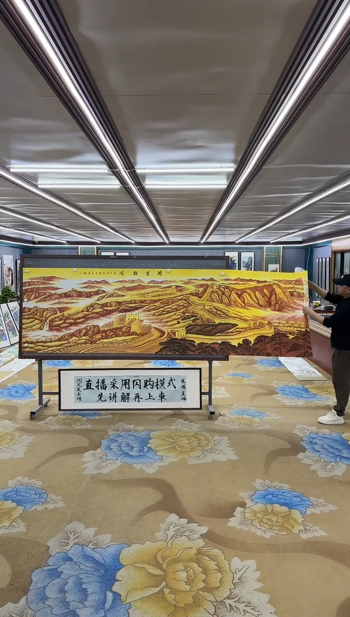 【闪购商品】绘画M王红兵-小丈二-山水国画