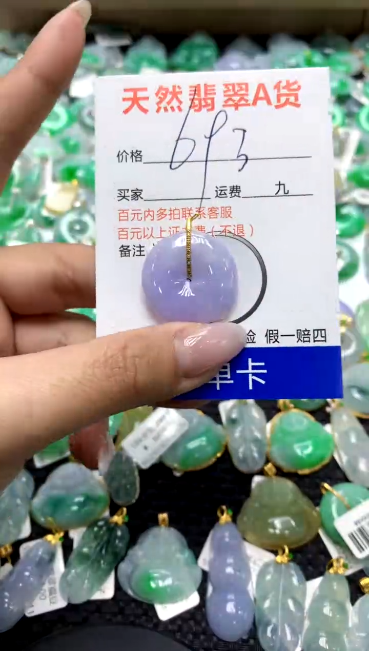 翡翠18K金镶嵌颈饰11111111111111111