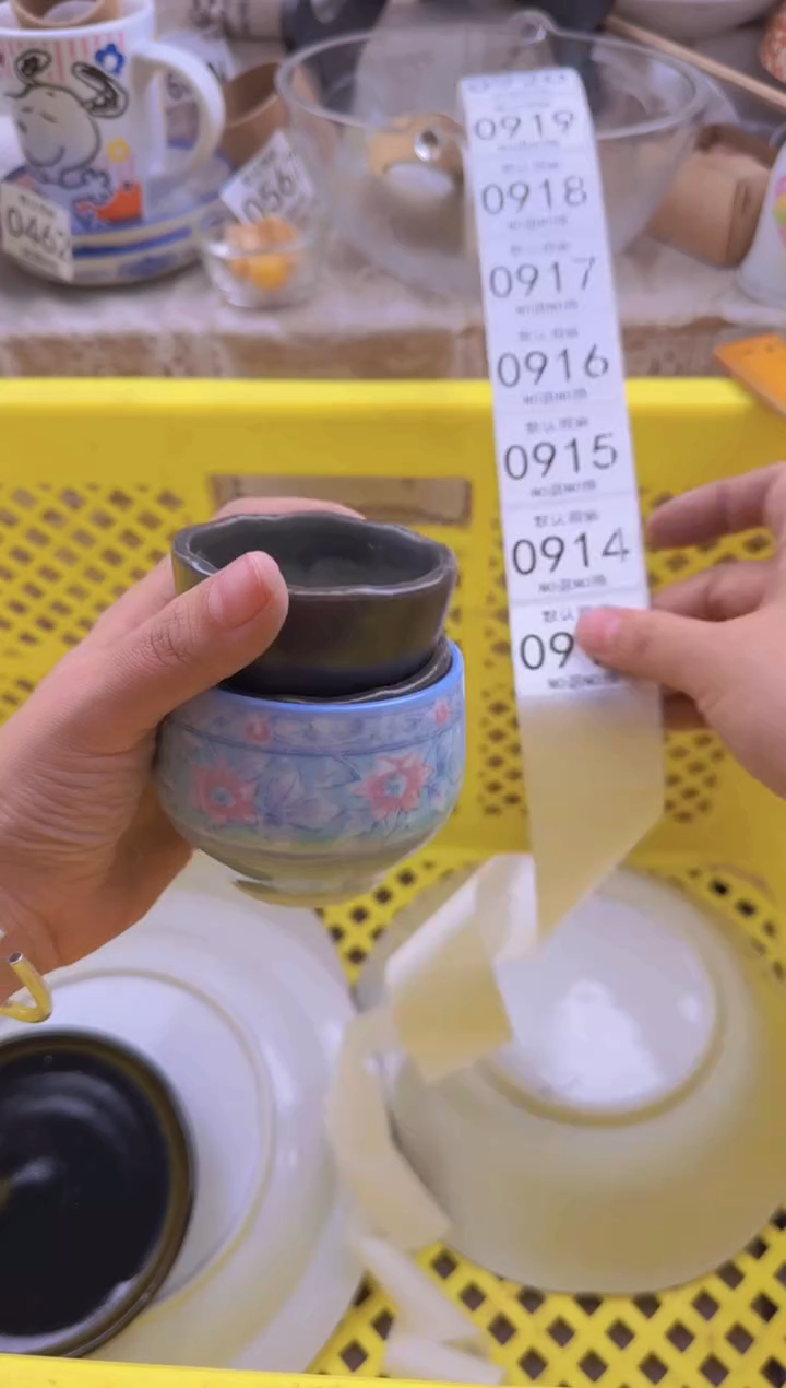 1913默认微瑕，满20包邮。