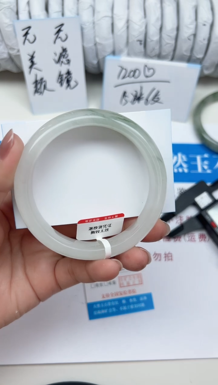 未镶嵌手镯石英质玉116-58/59