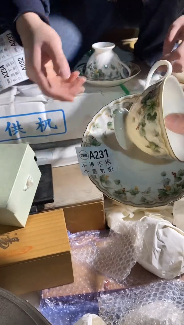 231中古美术艺术品