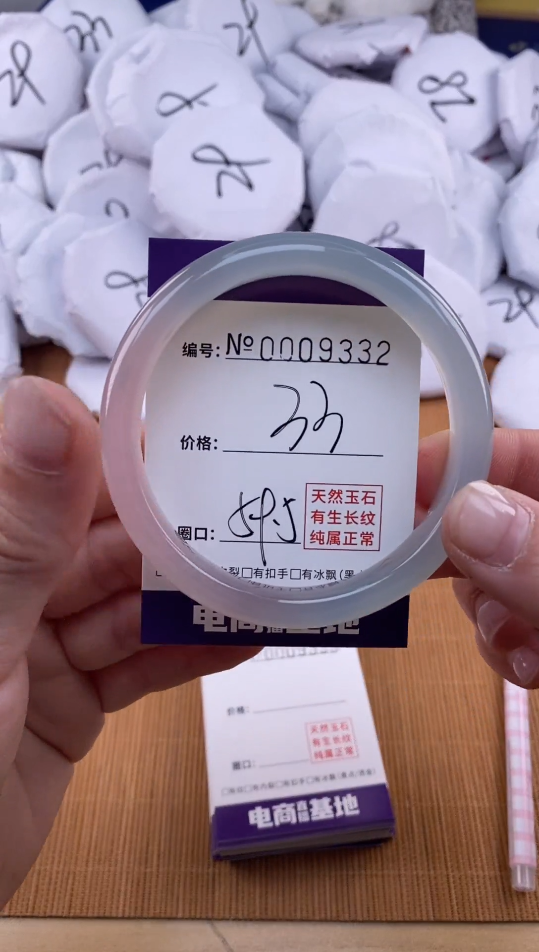 【闪购商品】玛瑙/玉髓手镯合金9332