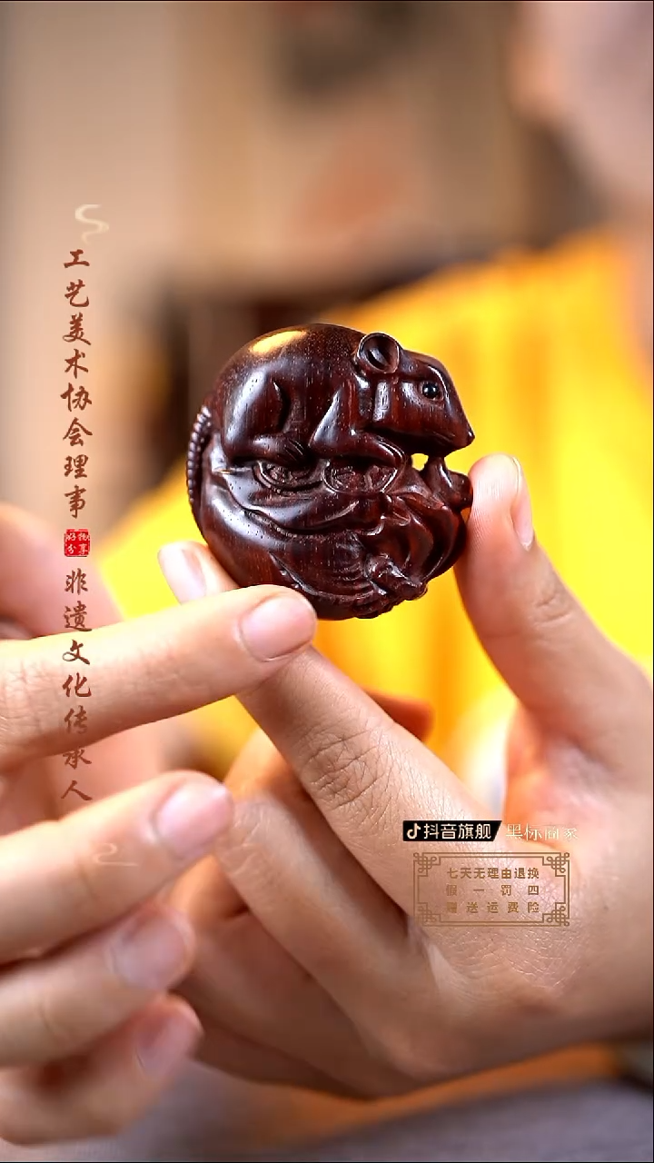 檀香紫檀（小叶紫檀）代代数钱手把件