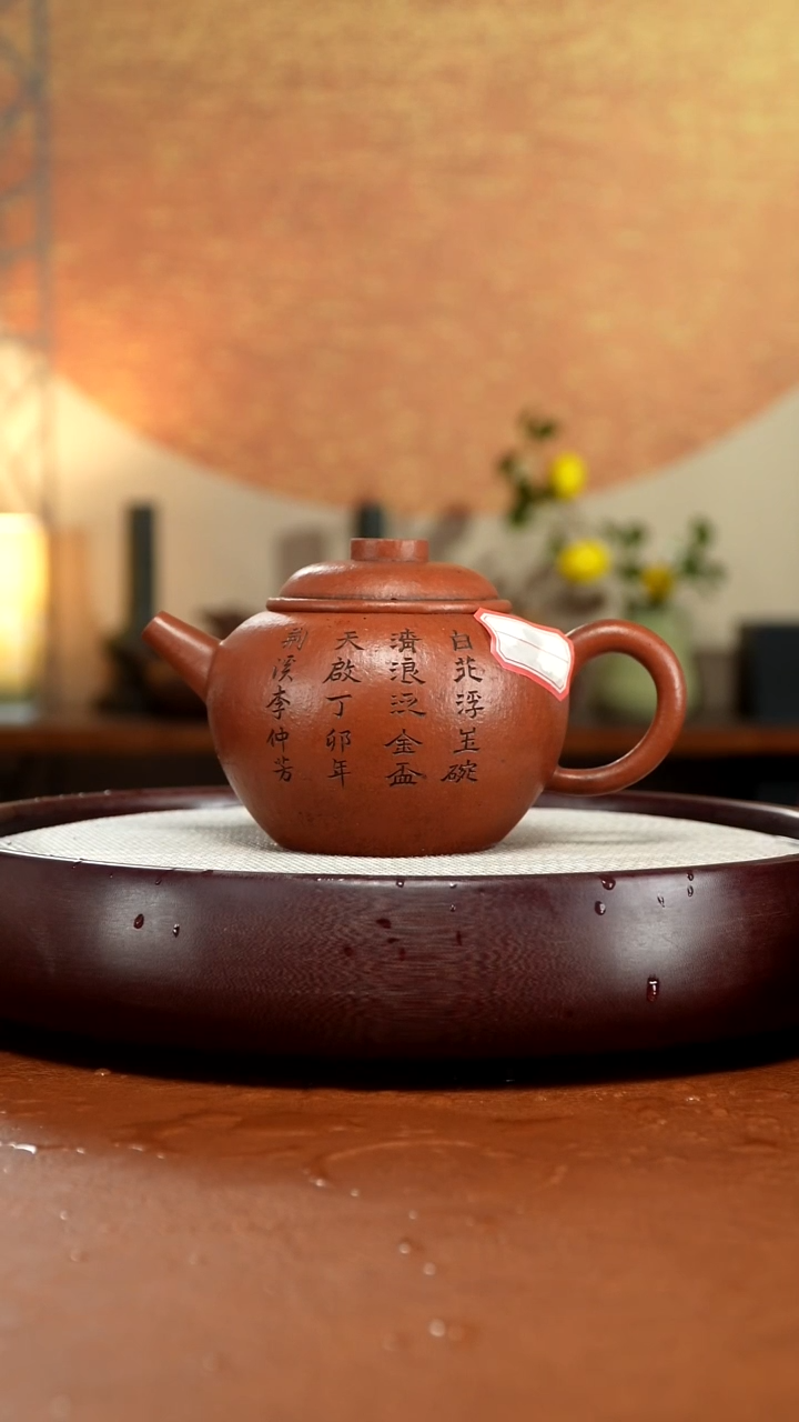 茶壶紫砂宜兴紫砂壶
