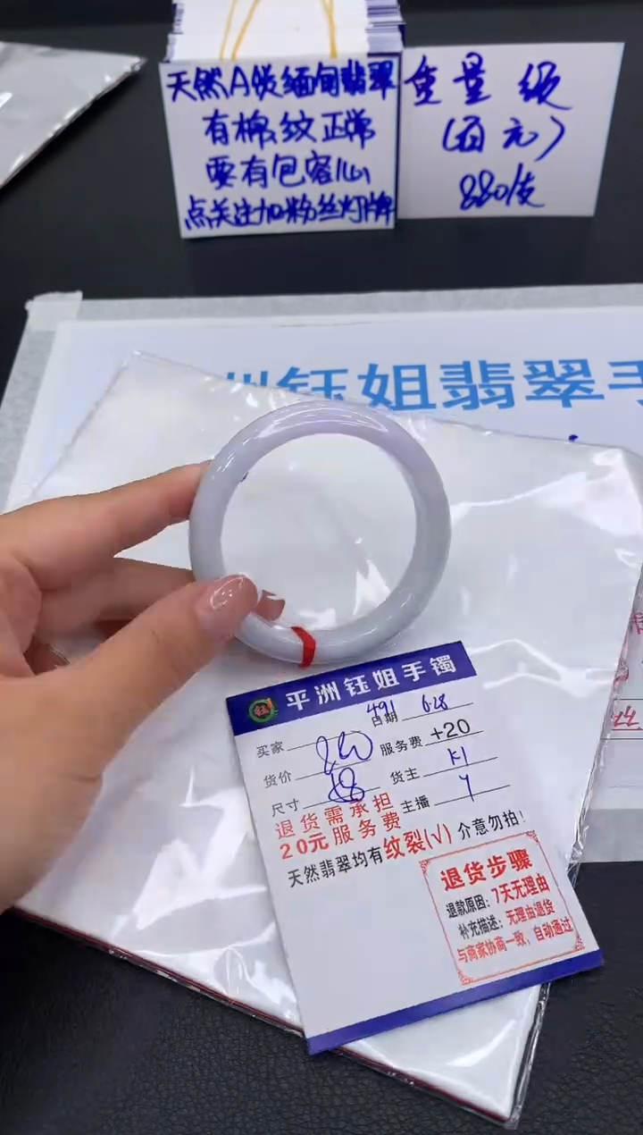 翡翠手镯未镶嵌111111111111