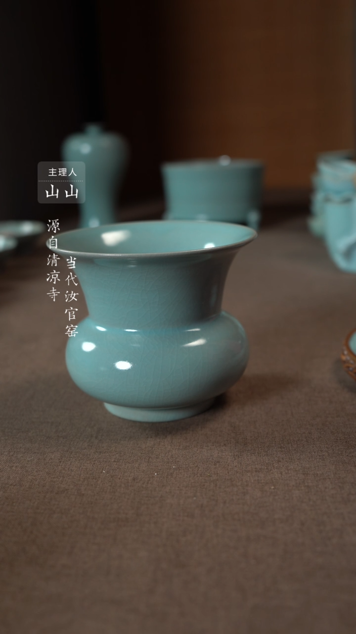 【闪购商品】汝瓷主人杯碗壶瓶樽洗