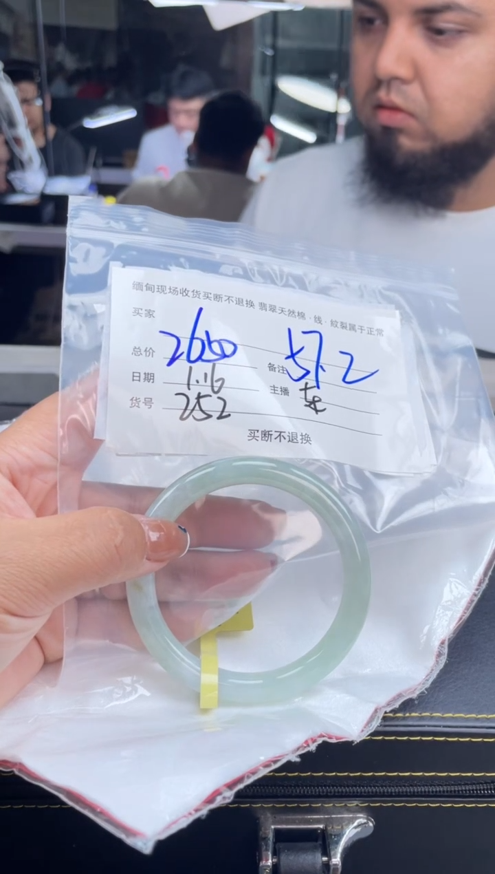 【闪购商品】定制翡翠手镯未镶嵌毛货手镯需精细抛光/57.2