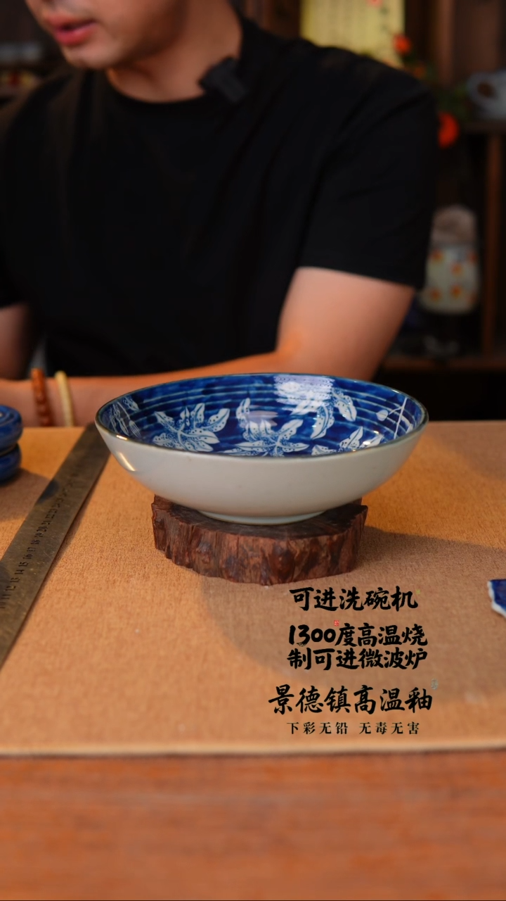 瓷片527空山新雨高温瓷器