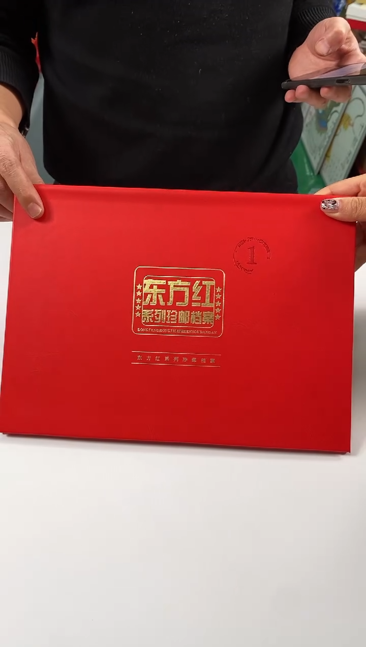 【闪购商品】东方红1号邮票合集瀚雅评级