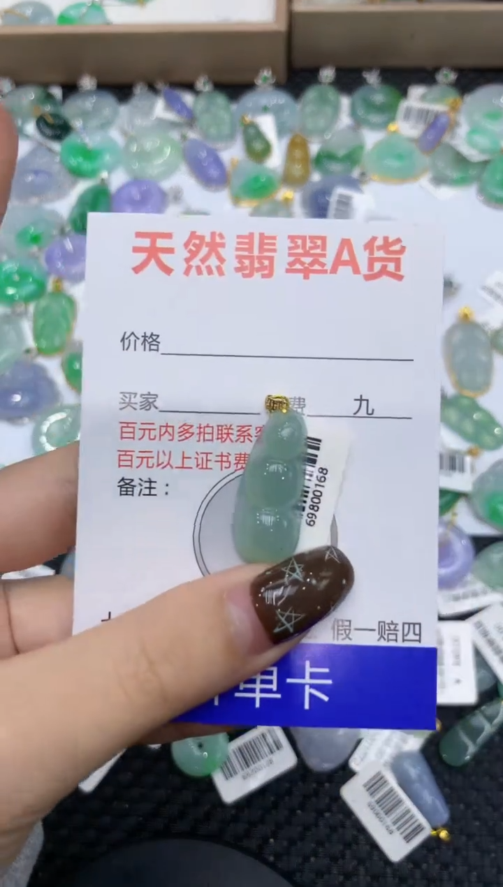 【闪购商品】翡翠颈饰18K金镶嵌111111111111
