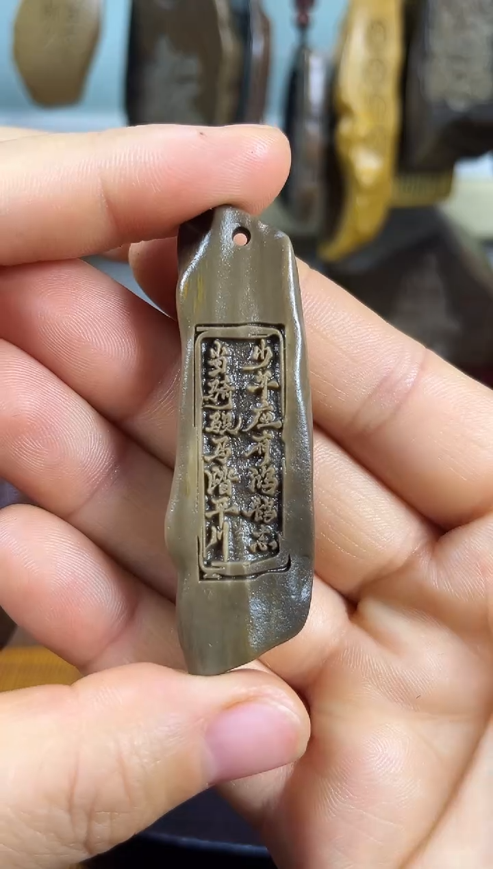 原石雕刻手把件  默认打孔穿绳281