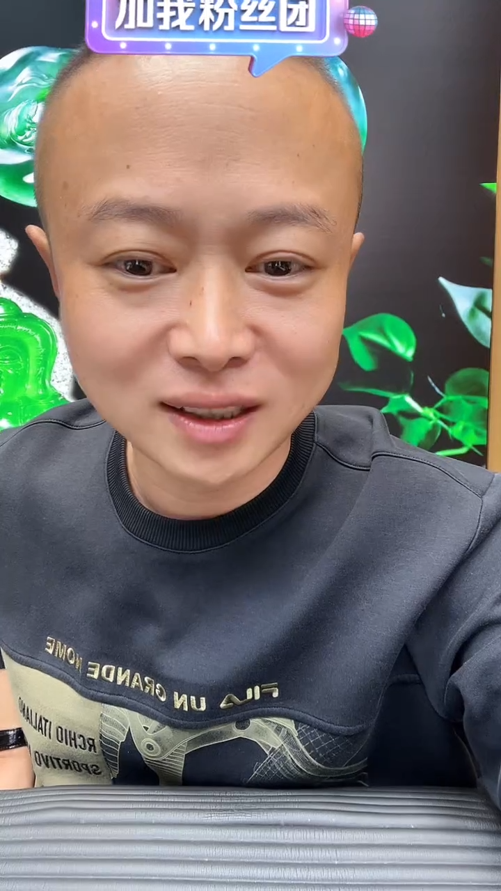 【闪购商品】定制翡翠未镶嵌********509