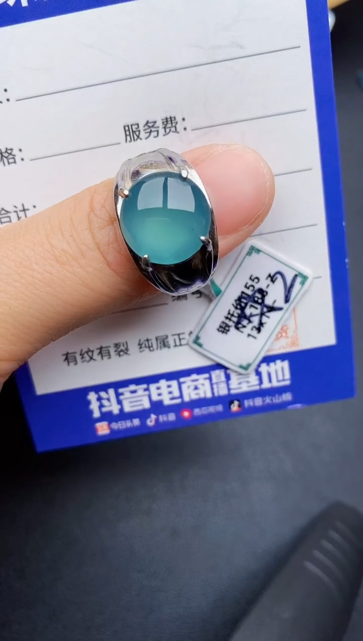 【闪购商品】翡翠戒指银S925镶嵌22222