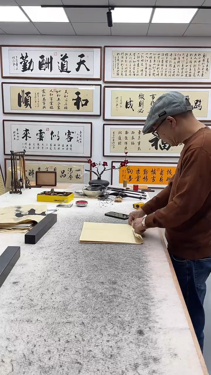 书法闻*阁125*60带框