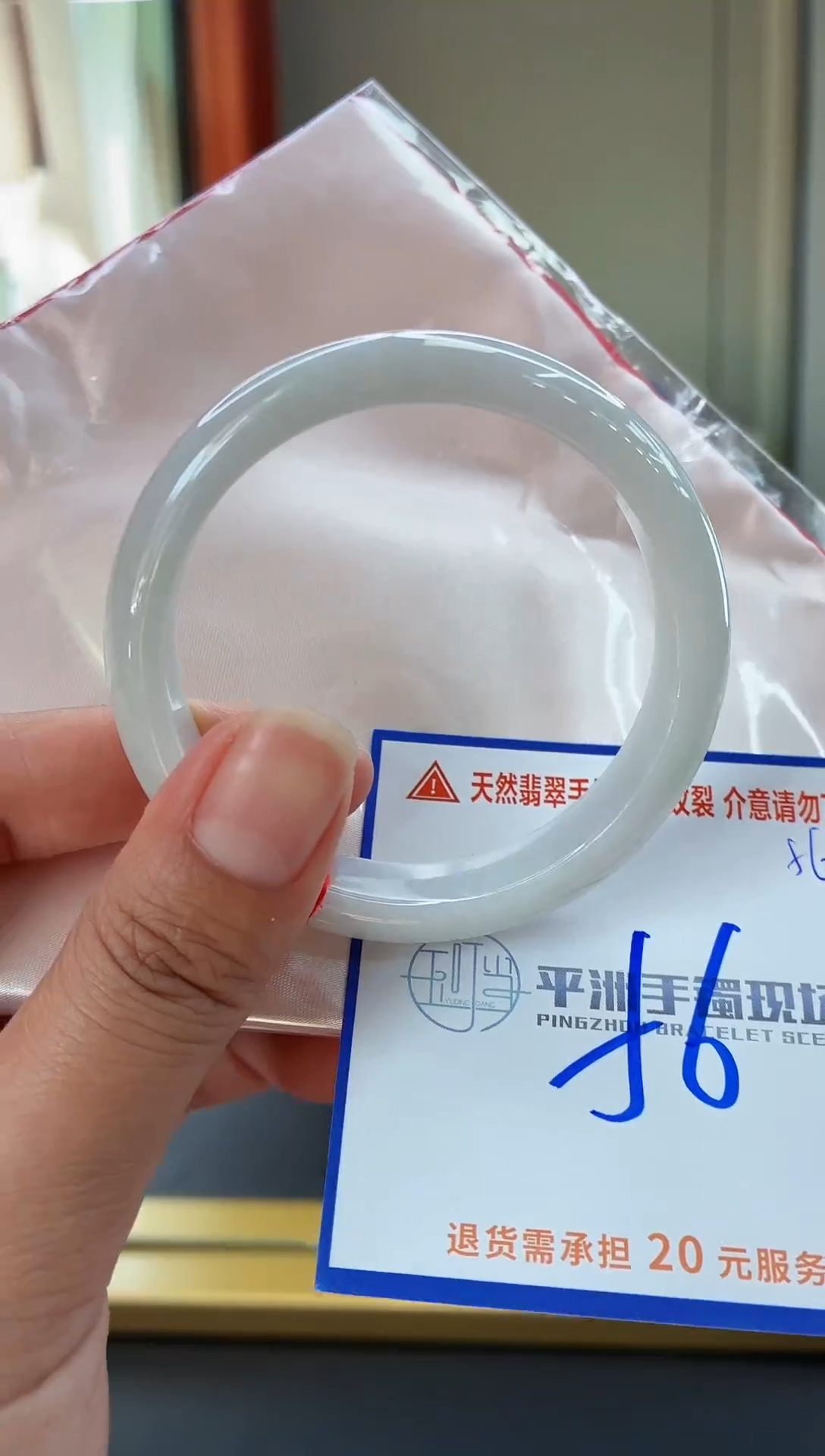 未镶嵌手镯翡翠1111111111111