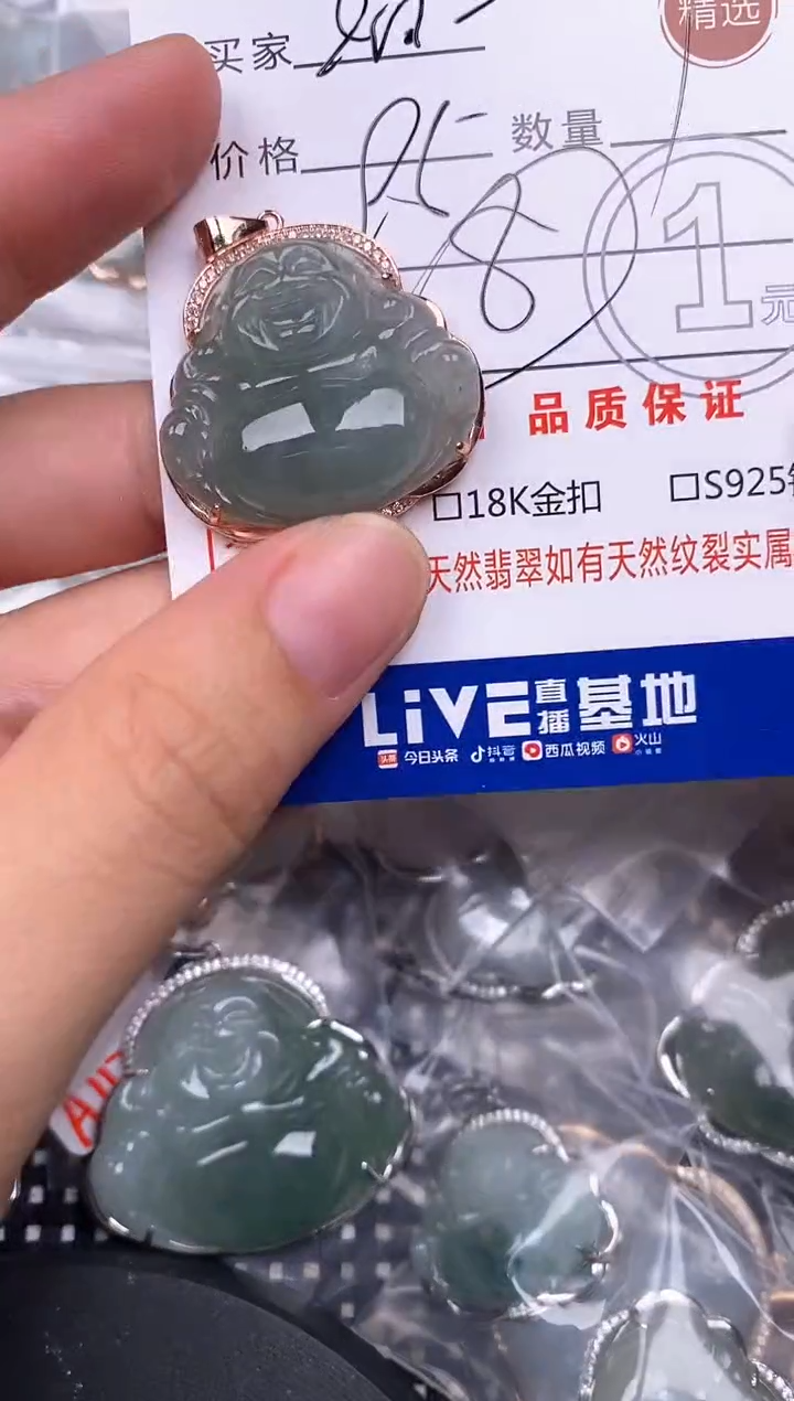 翡翠银S925镶嵌颈饰^****^挂件