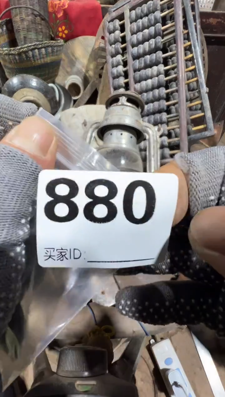 补****万08180老王直播间专属链接
