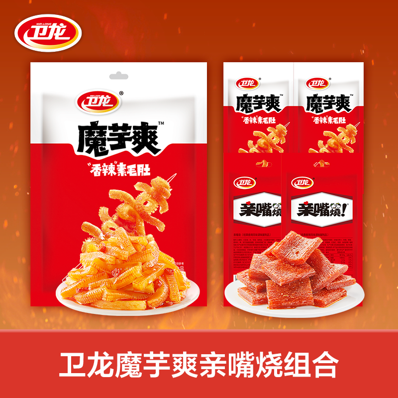 魔芋爽混合口味装素毛肚夜宵追剧解馋必备