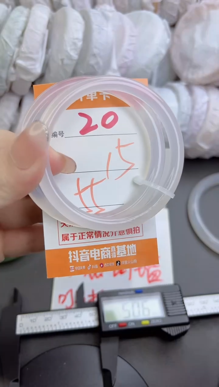 手镯玛瑙/玉髓未镶嵌20