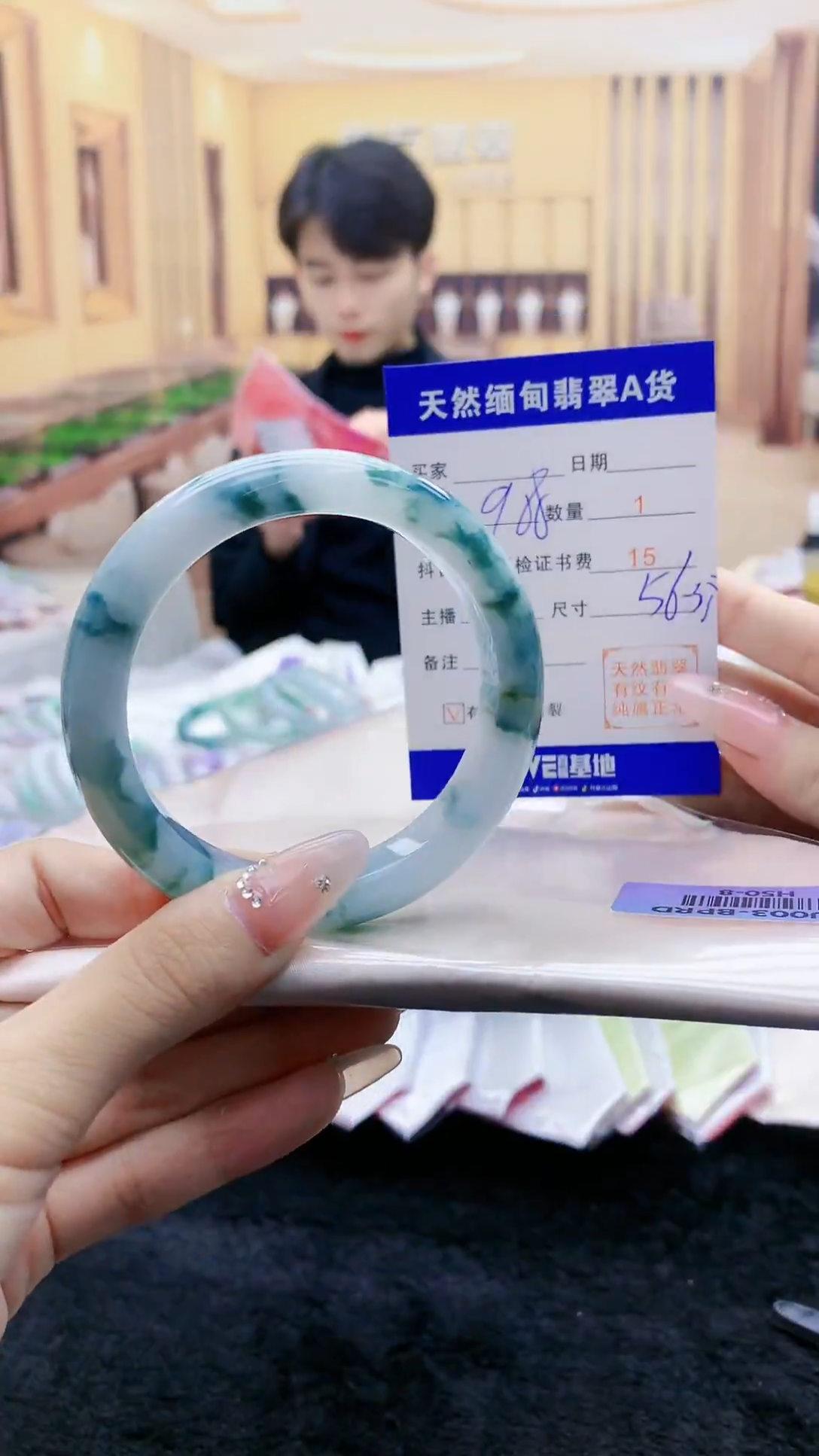 【闪购商品】翡翠手镯未镶嵌    H50-8