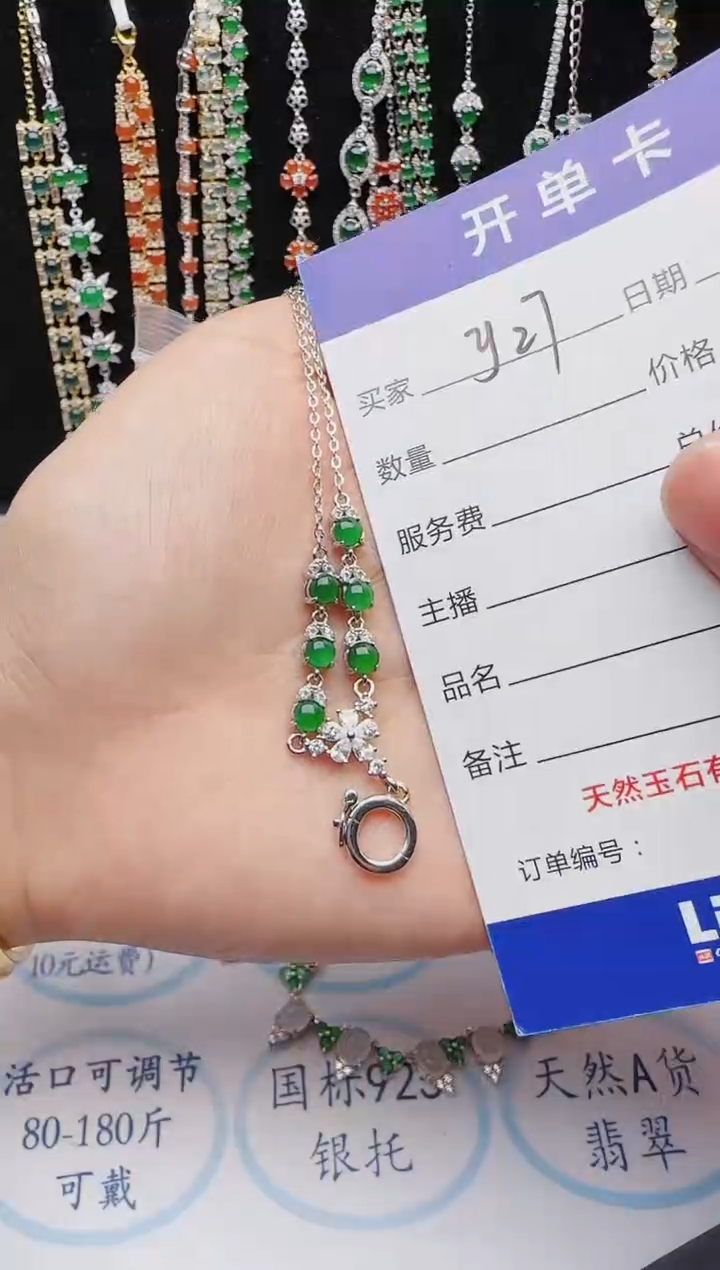 【闪购商品】翡翠戒指银S925镶嵌2222