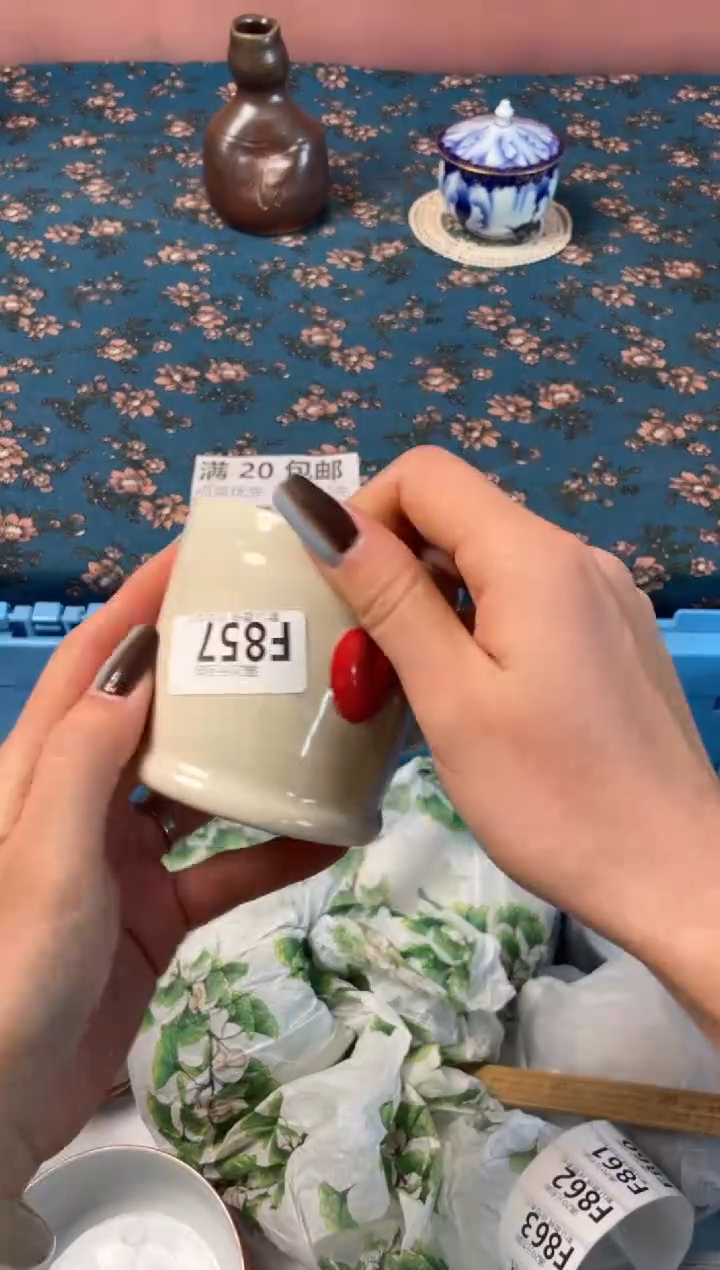 瓷片B****?瓷器瓷器F857